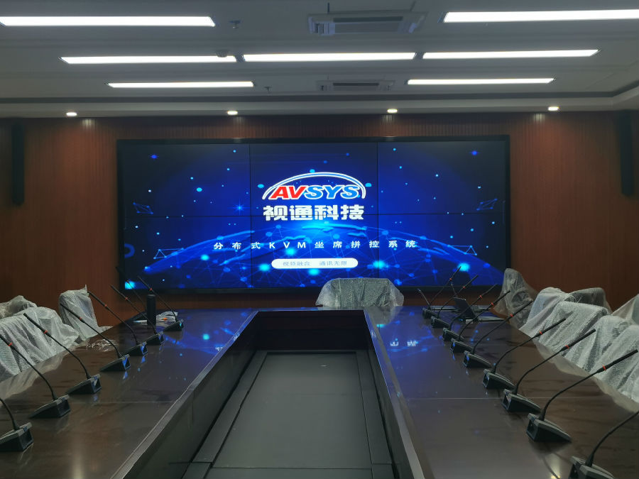 BBIN·宝盈集团科技无纸化会议系统