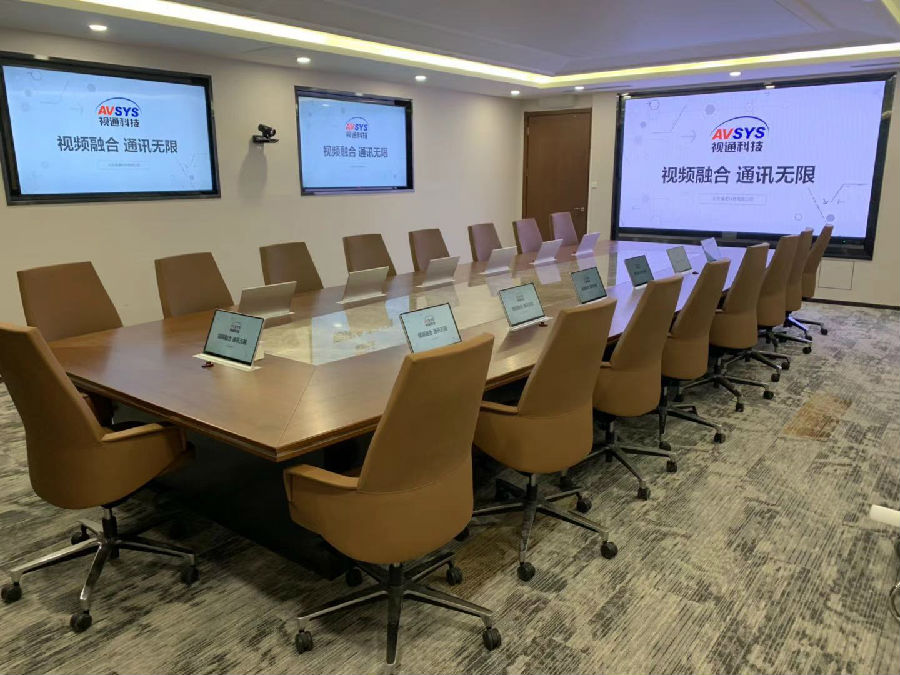 BBIN·宝盈集团科技无纸化会议系统